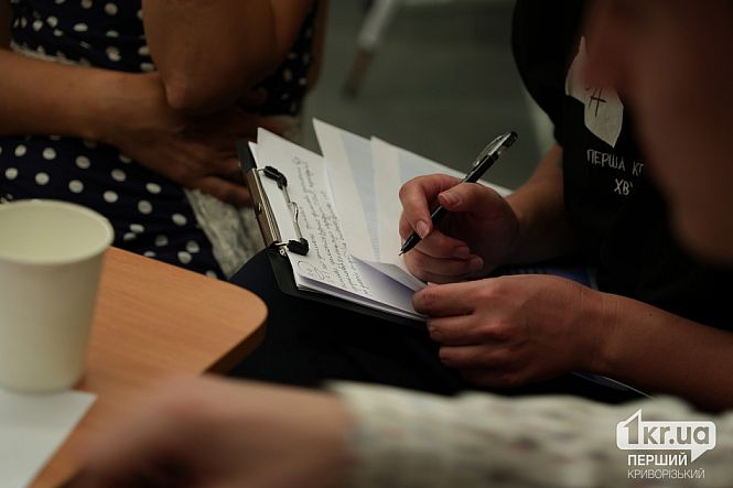 первый бизнес-движ в кривом роге