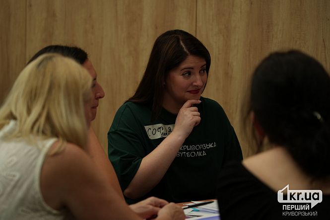 первый бизнес-движ в кривом роге