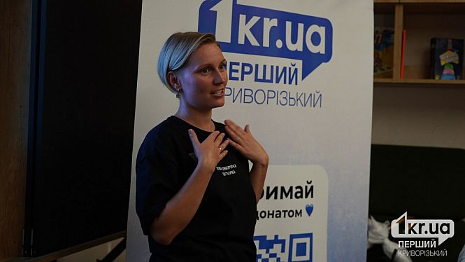 ирина роик бизнес движ от 1kr.ua