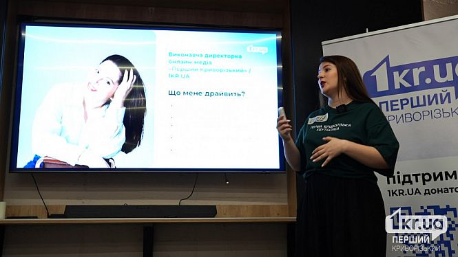 софия скиба бизнес-движ презентация