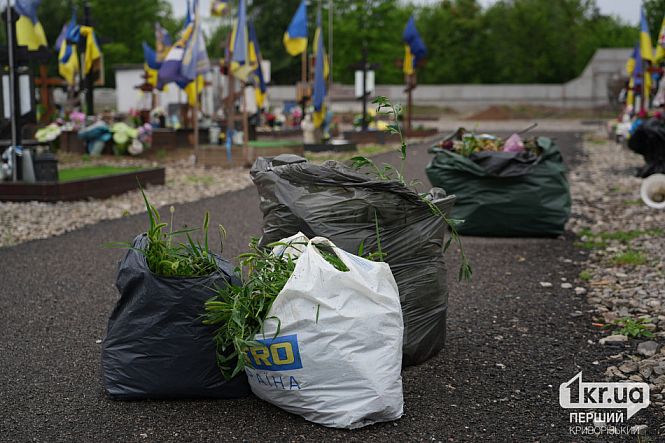 убранный мусор и сухие цветы с могил