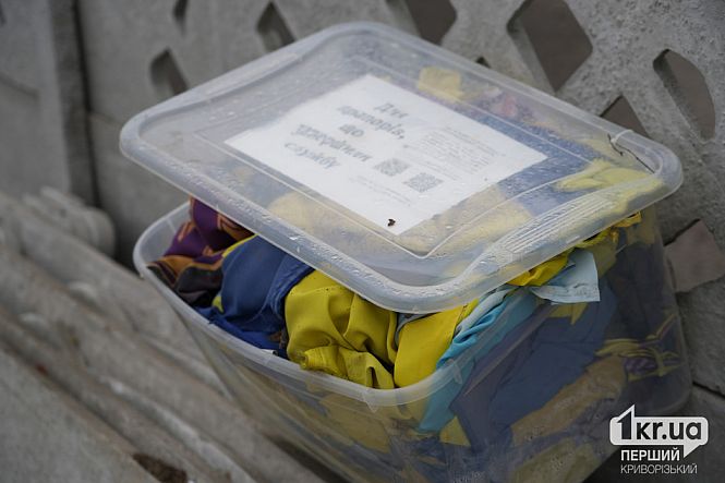 для флагов, завершивших службу