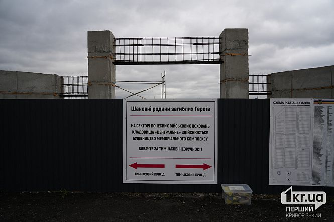 мемориал сектор почетных захоронений