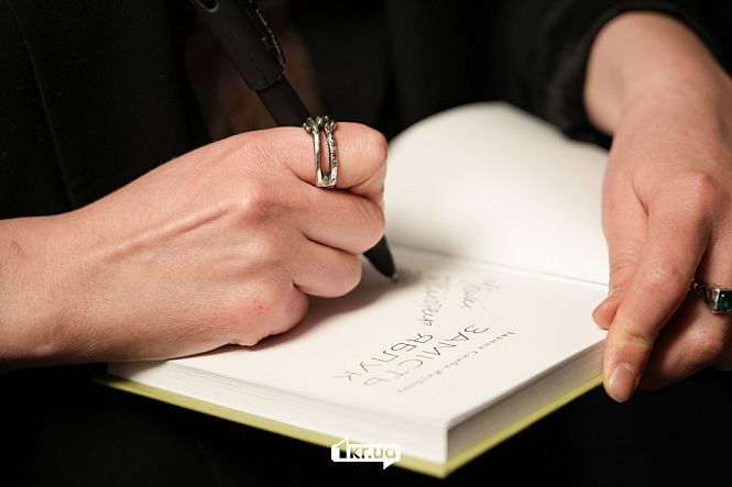 «Вместо яблок» автограф книга 