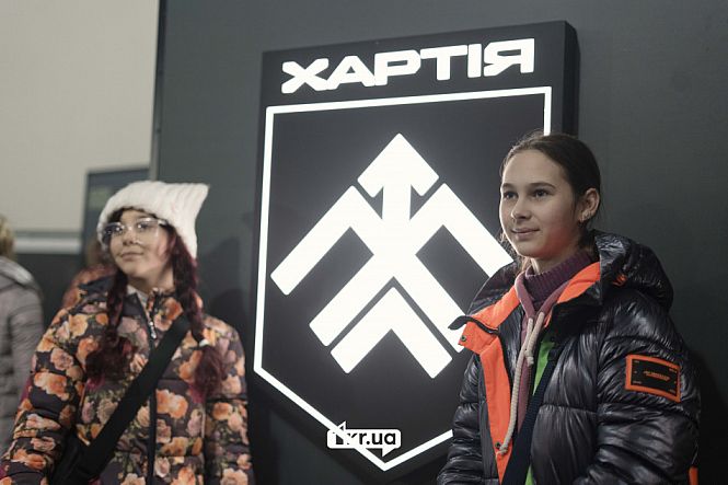 «Хартия» посетители выставка лого