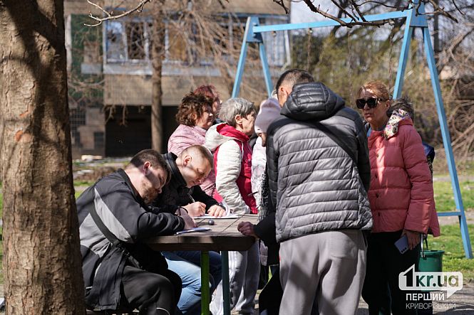 жители пишут заявления о материальной помощи кривой рог