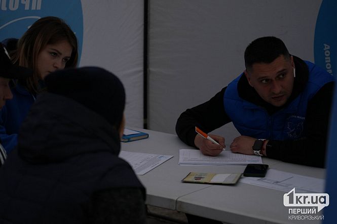 штаб материальной помощи