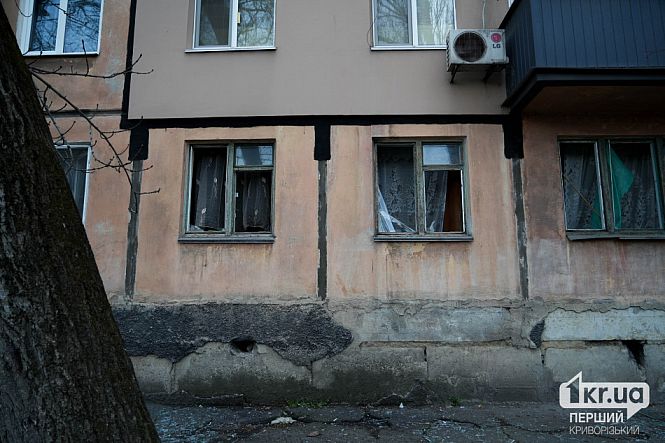 выбиты окна у пятиэтажки кривой рог