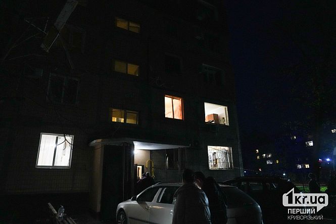 наслідки удару на п'ятиповерхівці кривий ріг
