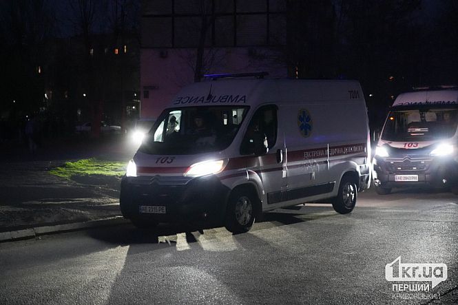 швидка допомога на місці удару кривий ріг