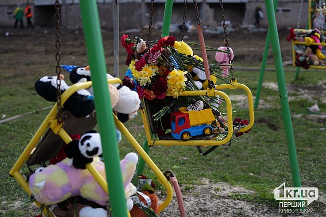 качели с игрушками кривой рог