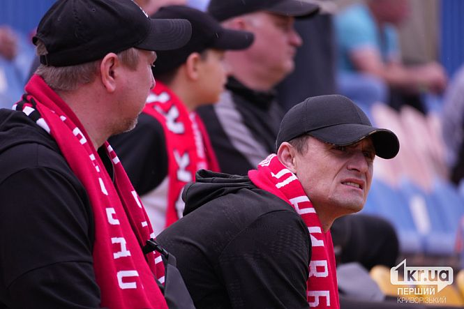фанаты кривбасса