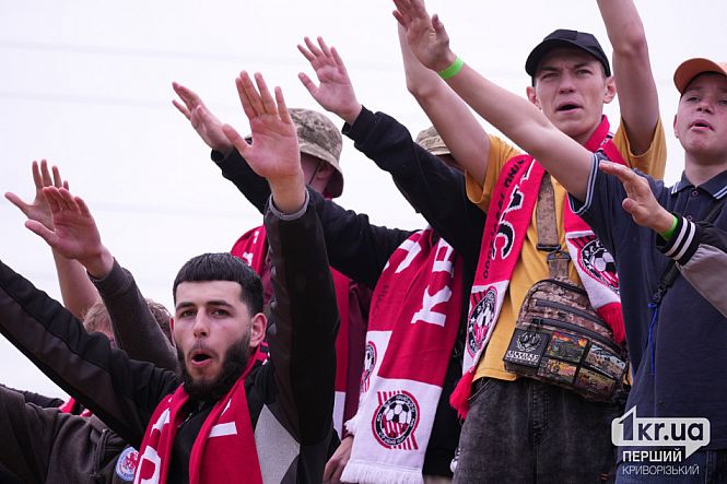 ультрас фк кривбасс