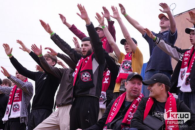 активная поддержка клуба кривбасс