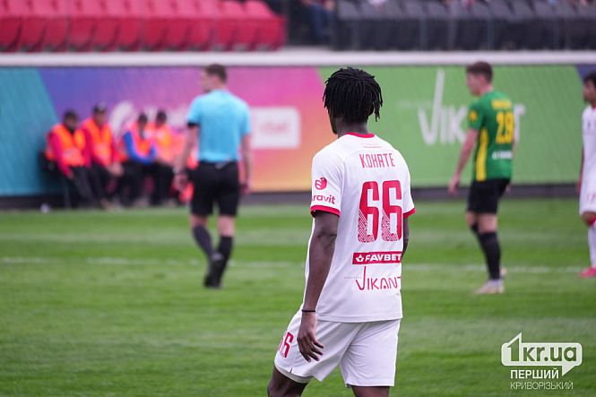 легионер фк кривбасс