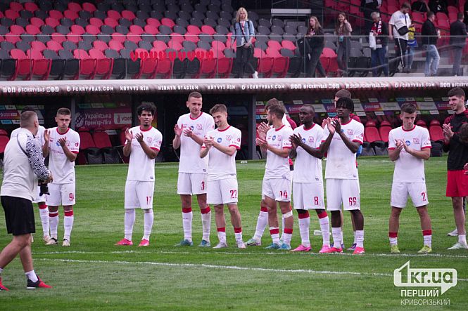 аплодисменты для болельщиков клуба