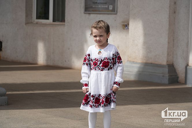 криворожане в вышиванках день вышиванки