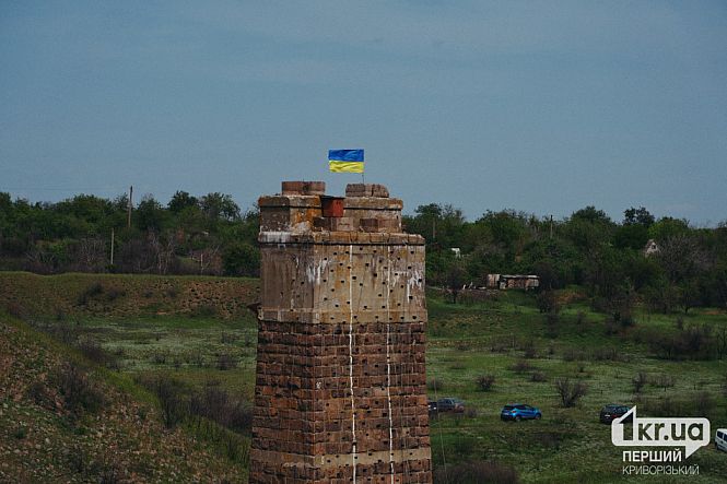 флаг Украины Кривой Рог балка Северная Красная
