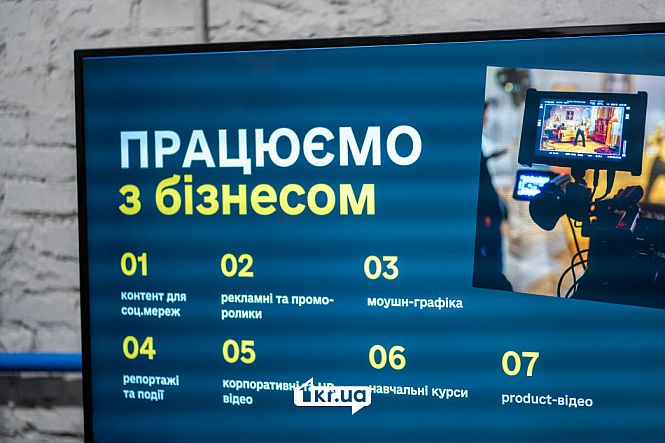 працюємо з бізнесом