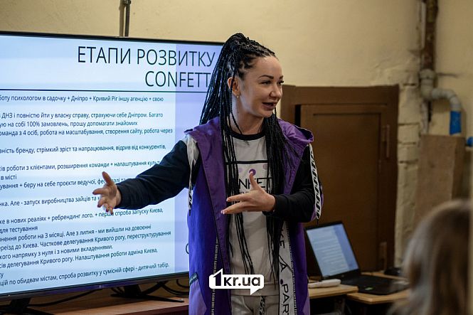 Аліна Яковлева власниця та засновниця івент-агенції «CONFETTI»