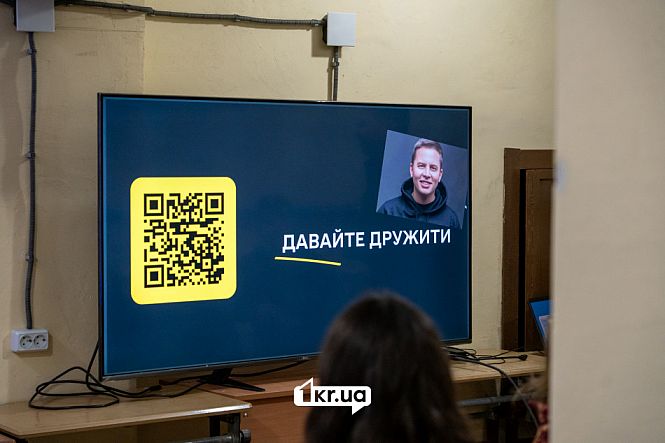 давайте дружити людина дивляться на екран