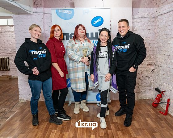 перші гроші від першого криворізького