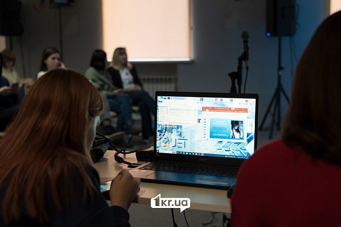 презентація на заході