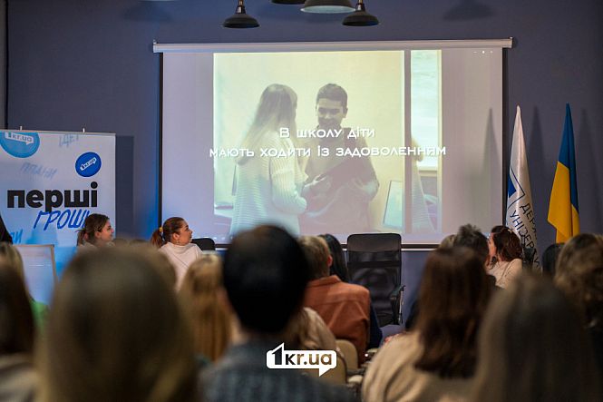 демонстрація презентації