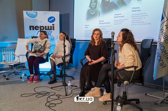 спікерки на 