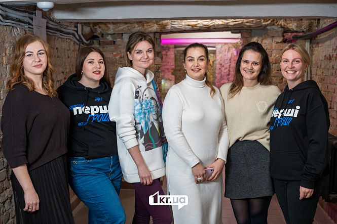 Нетворкінг “Наші діти та освітня інфраструктура, яку ми створюємо” від "Перший Криворізький"