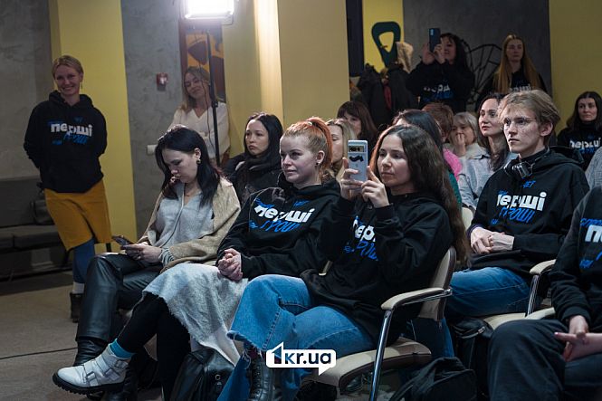 зрители нетворкинг первый криворожский