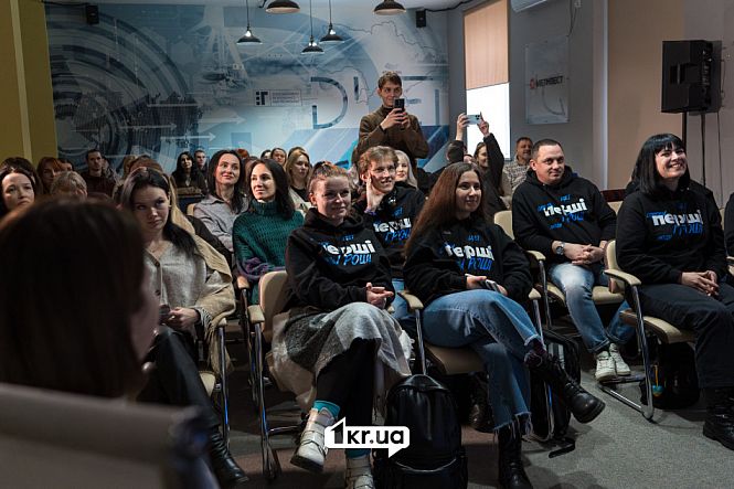 зрители нетворкинг первый криворожский