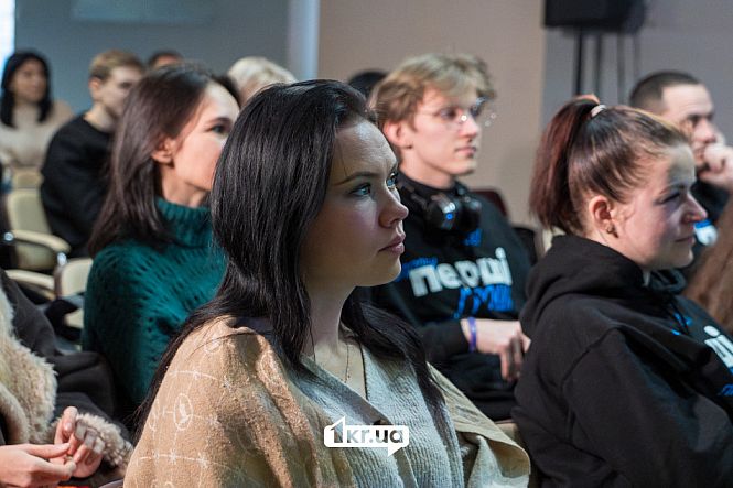 зрители нетворкинг первый криворожский