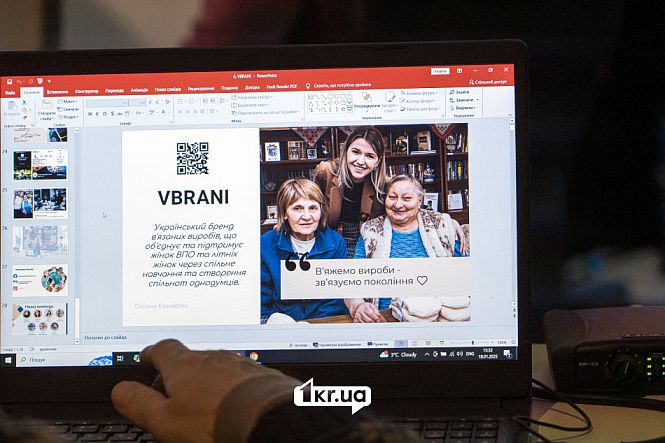 презентация «Vbrani»