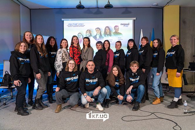 Команда первые деньги 1kr.ua