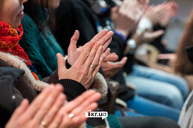 аплодисменты зрителей нетворкинг первый криворожский
