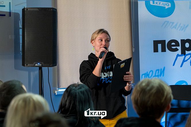 Ирина Роик модераторка «Первые Деньги»