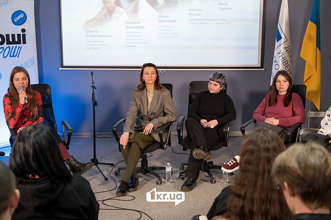 спикеры нетворкинга от 1kr.ua