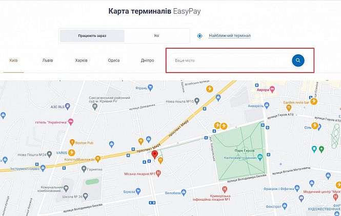 Большое фото