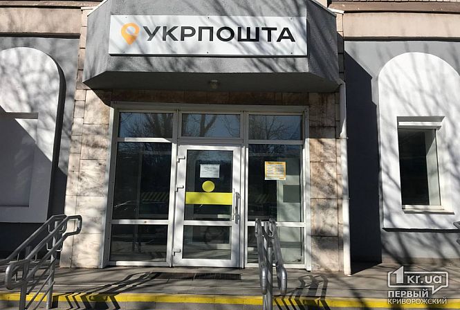 Загрузка фото