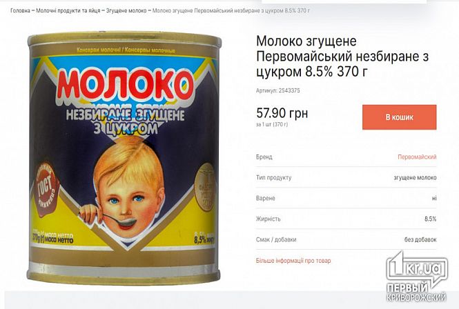 Загрузка фото