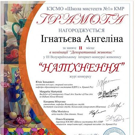 Большое фото