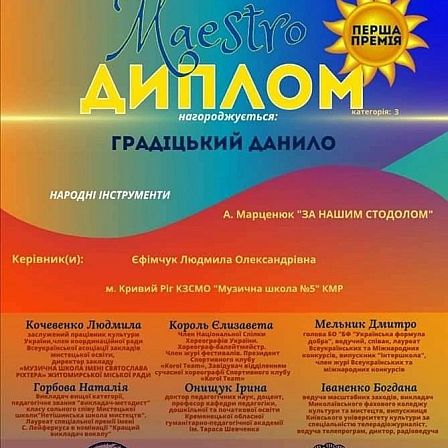 Большое фото