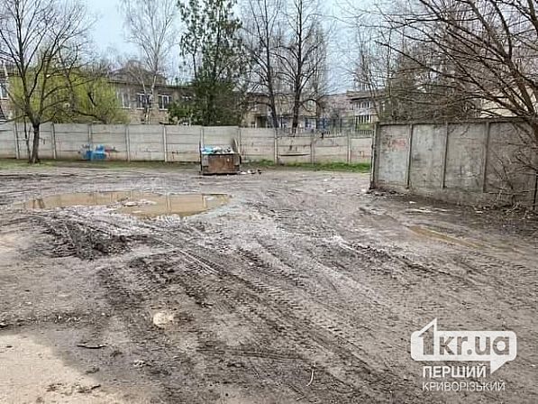 Загрузка фото