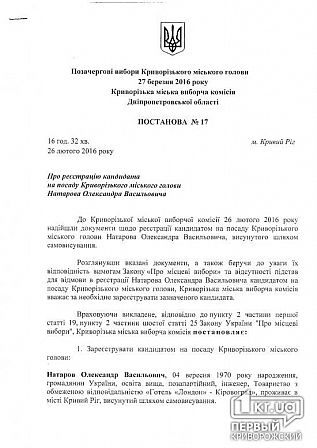 Большое фото
