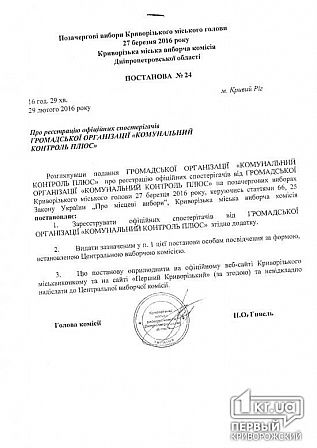 Большое фото
