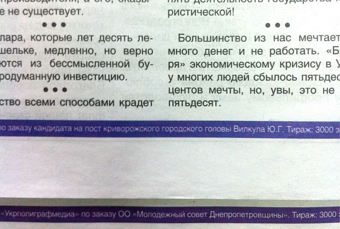 Большое фото