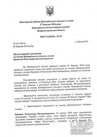 Большое фото