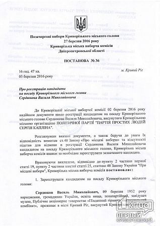 Большое фото
