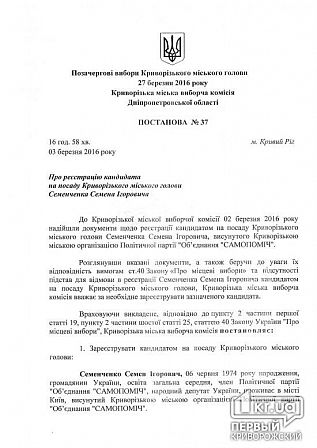 Большое фото